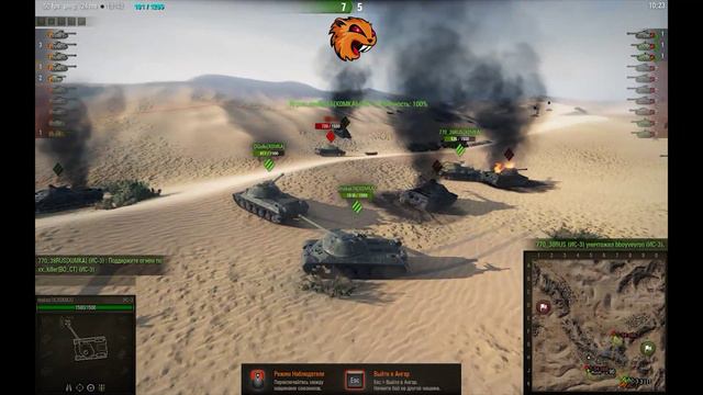 [Укрепрайон # 9 ♛] [X0MKA] vs [M3RCY]/[BO_CT]/[FUGU-]/[BLAGA]/[CKORP] / WOT смотреть онлайн