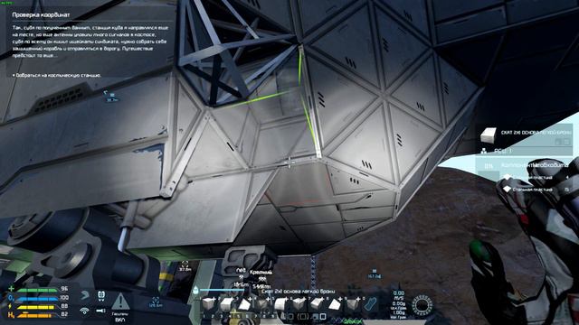 Space Engineers. Echo from the past #11. Сход корабля со стапелей. Модовые гироскопы - не гироскопы смотреть онлайн