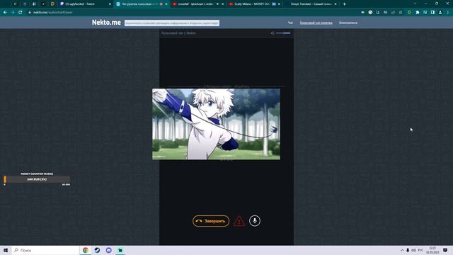 UGLYFACEKID НАШЕЛ СЕБЕ ДЕВУШКУ В NEKTO ME!