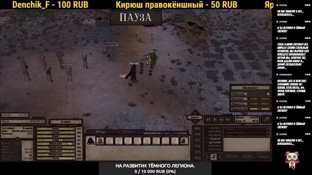 18+ KENSHI. КУЛЬТИСТЫ. #4. ЖУЕМ ЛЯГУШЕК. СТРОИМ ЗАБОР. смотреть онлайн