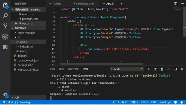 react之antdesign смотреть онлайн