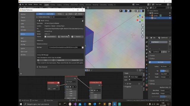 Armory 3D #1 Уроки Haxe (-й) смотреть онлайн
