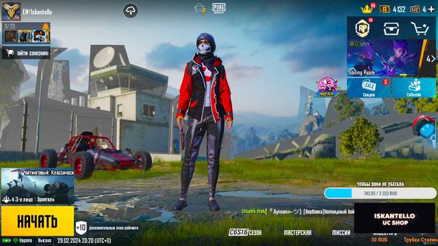 PUBG MOBILE | АРАБСКАЯ НОЧЬ | ИГРАЕМ 2 ФИНАЛА НА 750$ И 300$ смотреть онлайн