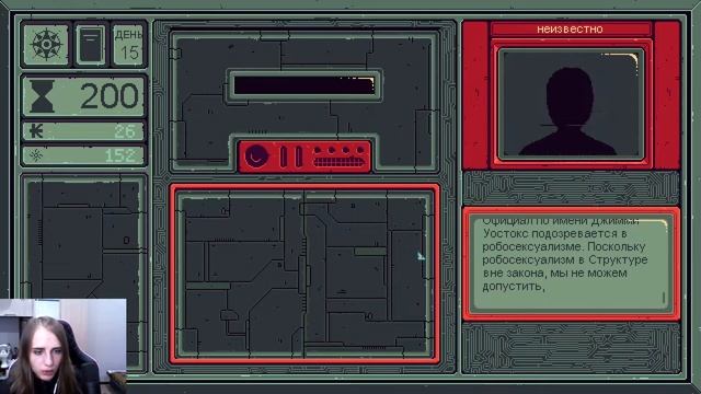 Супер-Грыз - Прохождение Mind Scanners #4 смотреть онлайн