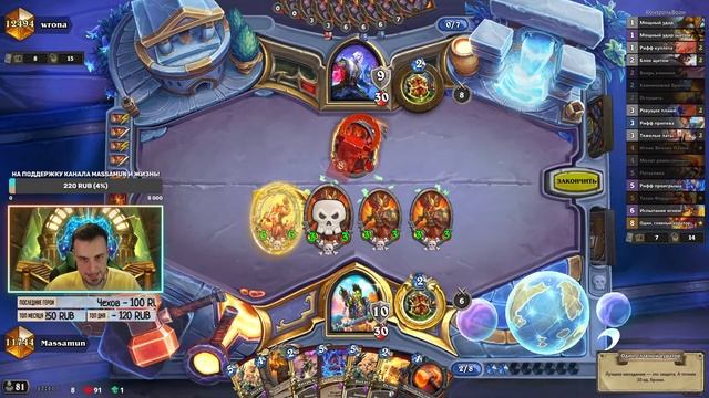 ?НОВЫЙ КОНТРОЛЬ ВОИН 2.5 часовое испытание деки в прямом эфире в легенде — Hearthstone смотреть онлайн