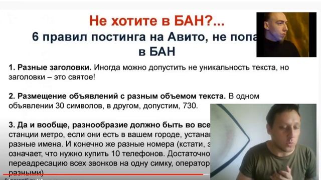 Как правильно пользоваться досками объявлений для опта? Скачай мастер-класс смотреть онлайн