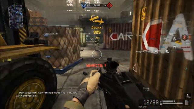 Warface - Обзор на H&K UMP