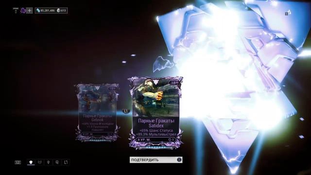 Warframe Прямой показ PS4 макс труман смотреть онлайн