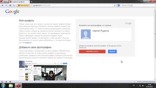 Как создать почту Gmail смотреть онлайн