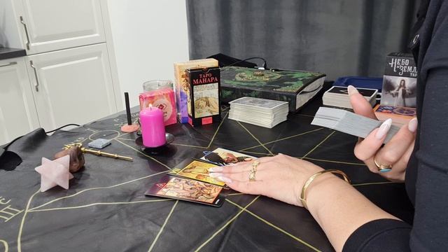 ХОЧЕТ ЛИ ОН МЕНЯ? ВИДИТ ЛИ ВО МНЕ ЖЕНЩИНУ?#таро #гадание #предсказания смотреть онлайн