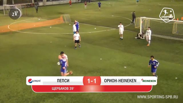 Объединенная лига I Пепси - Орион-Heineken - 2-1 смотреть онлайн