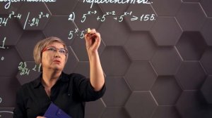 102-Показательные неравенства. Практическая часть. 11 класс.