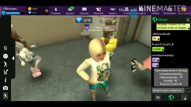 Игра стул/ Avakin life смотреть онлайн