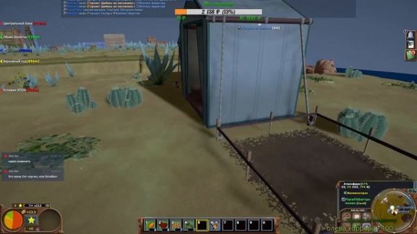 Хардкорное начало на Dreamworld - Стрим часть 1 — ECO game на сервере