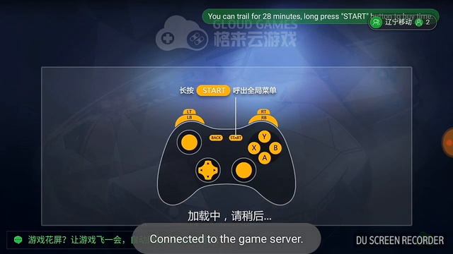 How To Play FIFA 17 On GLOUD GAMES