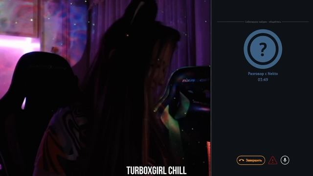 ⚡TURBOXGIRL ПРИКАЛЫВАЕТСЯ НАД ПАРНЯМИ В NEKTO.ME! ТУБРОИКГЕРЛ УГАРАЕТ В НЕКТО.МЕ! смотреть онлайн