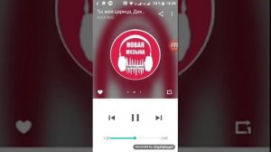 Песня ты моя царица дикая тигрица