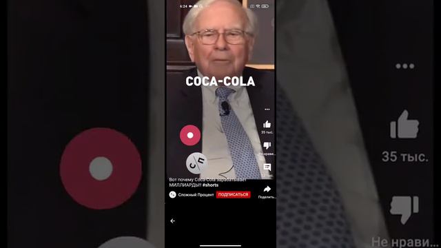 Мобильное приложение YouTube обновили. Что добавили ? смотреть онлайн