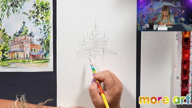 Рисуем скетч Ярославль акварелью (часть 1) /Курс "Акварельные скетчи для начинающих" от more-art.ru смотреть онлайн