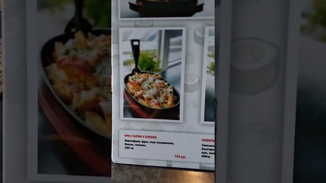 Сели Поели в кафе суши и роллов Sushi100 в Краснодаре