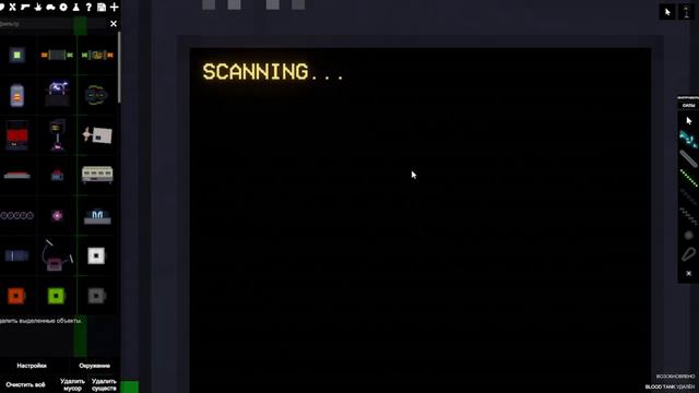Как сделать экзотическую жидкость в пиплплейграунд