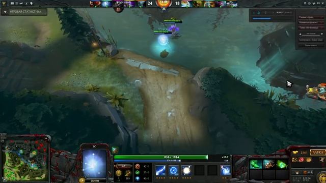 Dota 2 Guide - Io (гайд по виспу by Kidney) смотреть онлайн