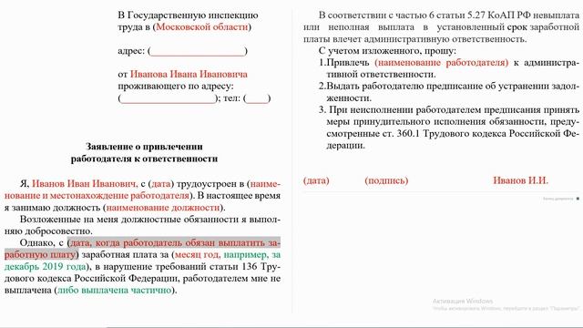 Сделай Это С Удовольствием