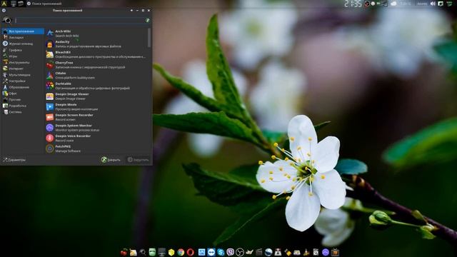 Обзор сборки Arch Linux c двумя рабочими окружениями XFCE и Deepin смотреть онлайн