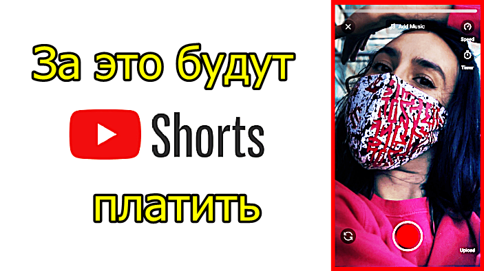 За Shorts будут платить / Итоги года на Дзене / Тех. поддержка Дзена научилась работать