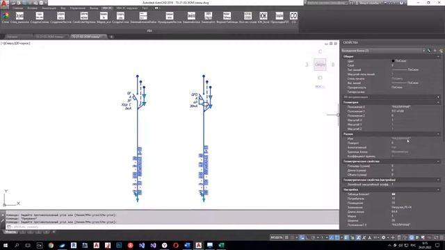 Дополнение к видео об автоматизации AutoCAD+Excel+VBA смотреть онлайн