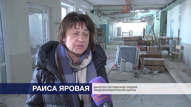 1 сентября после капитального ремонта откроют Сергиевскую школу в Губкинском округе смотреть онлайн