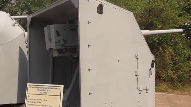 Универсальная корабельная установка Б-34 _60 смотреть онлайн