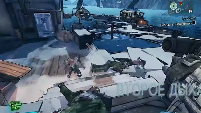 Borderlands 2 #4 - Виселица смотреть онлайн