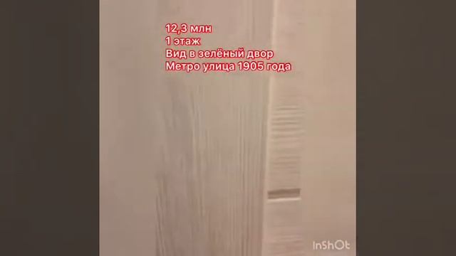 Квартира в центре Москвы смотреть онлайн