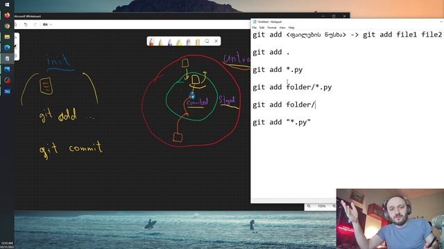 GIT N3. საბაზო ბრძანებები და ცნებები (add, commit, status, log) смотреть онлайн