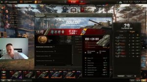 Су - 101 имба на восьмом уровне / МИР ТАНКОВ