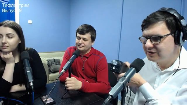 Тифлострим. Выпуск 9. Умная трость «Робин» смотреть онлайн
