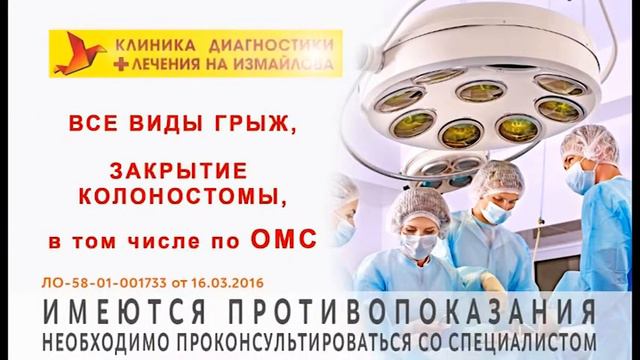 Эндоскопическое удаление полипов и камней желчного пузыря. Грыжи смотреть онлайн