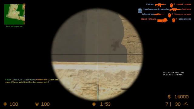 cs:s "Короче я больше не буду играть" смотреть онлайн