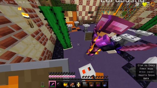 PVP В МАЙНКРАФТЕ! КТО ПОБЕДИЛ В СРАЖЕНИИ НА ПВП-АРЕНЕ? смотреть онлайн