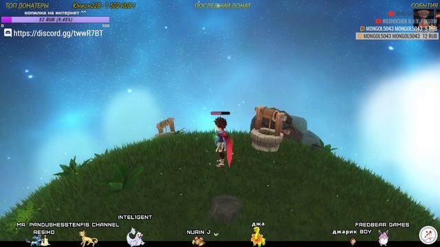 Играем в Deiland (Маленький принц) Прохождение