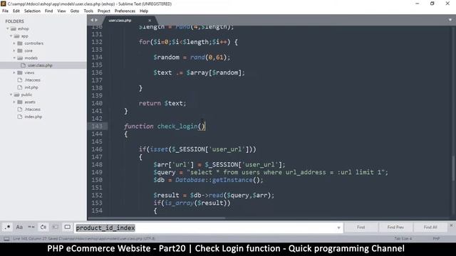 #20 PHP Ecommerce website development | Check Login function | MVC OOP - Quick programming смотреть онлайн