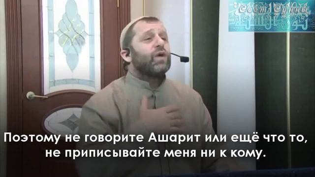 Правильное Вероубеждение Хамзат Чумаков смотреть онлайн