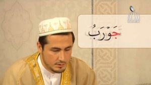 5 урок -Муаллим Сани: обучение правилам чтения Священного Корана