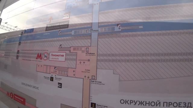 Новый Восточный вокзал столицы смотреть онлайн