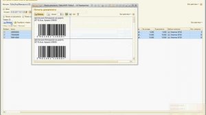Печать штрихкодов 1С Розница