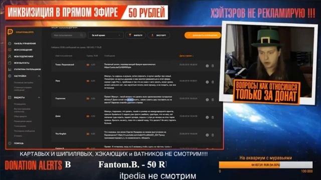 Видео: Махоун Инквизирует Музыку и Даёт Советы! смотреть онлайн