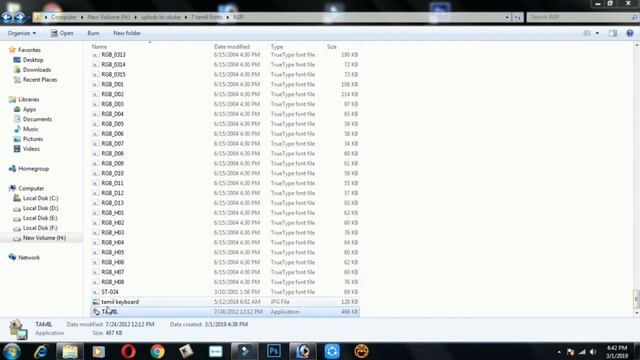 How to type tamil in photoshop 7 in tamil смотреть онлайн