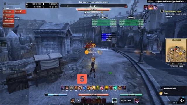 Центурия Вардони. IV Imperial Legion BM #elderscrolls #eso #teso #elderscrollsonline #warden смотреть онлайн