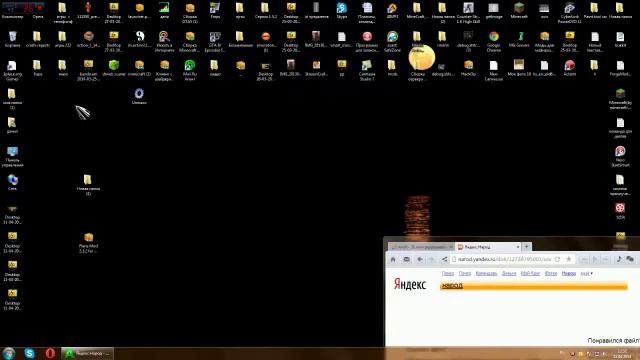 как исправить ошибку формат смотреть онлайн
